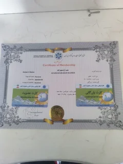 مدرک بازرگانی بین الملل پوشاک